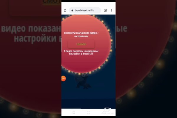Как заказать на кракене