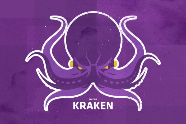 Kraken 5at