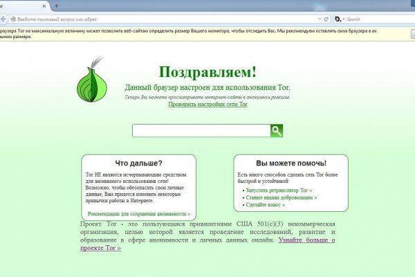 Кракен ссылки krakenwebs org