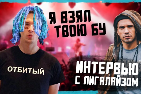 Кракен ссылку где