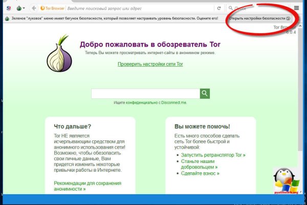 Проверенная ссылка кракен