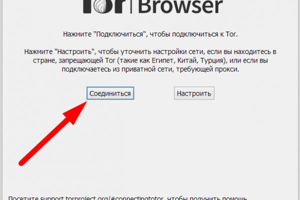 Кракен топ