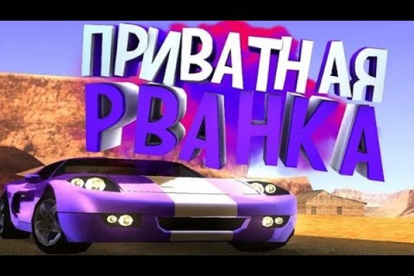 Кракен нар