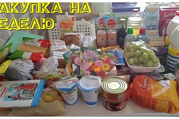 Кракен ссылка 25