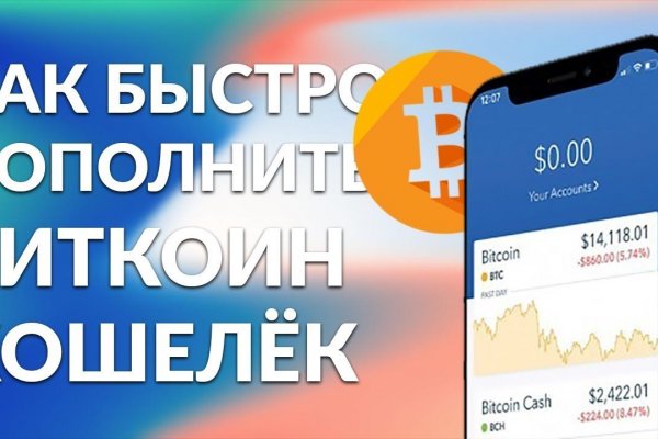 Кракен ссылка призыва нет