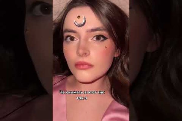 Кракен онлайн