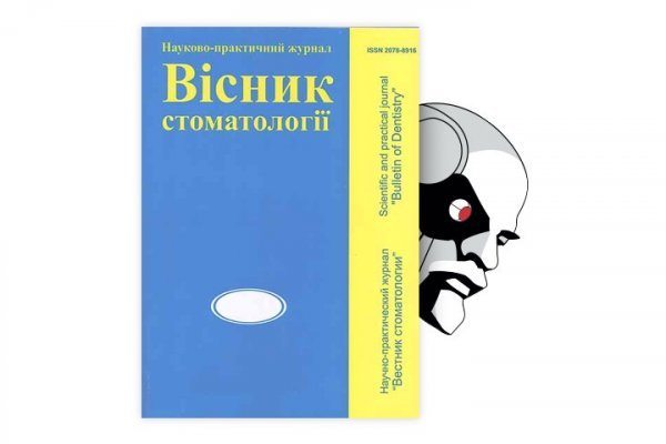 Кракен 15 ссылка