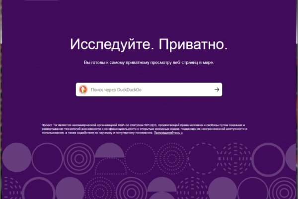 Ссылка тор кракен анион krmp.cc