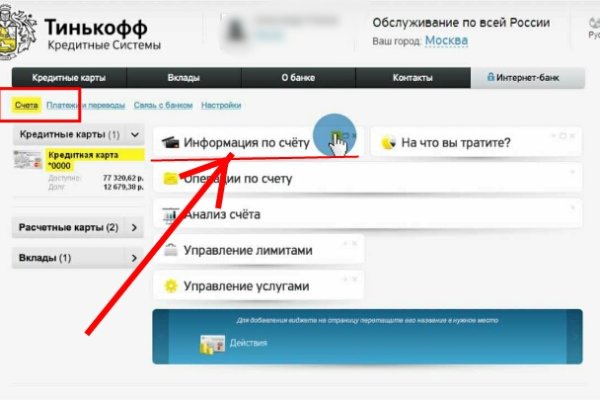 Кракен войти сегодня