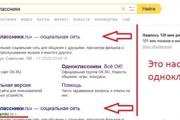 Магазины с наркотиками
