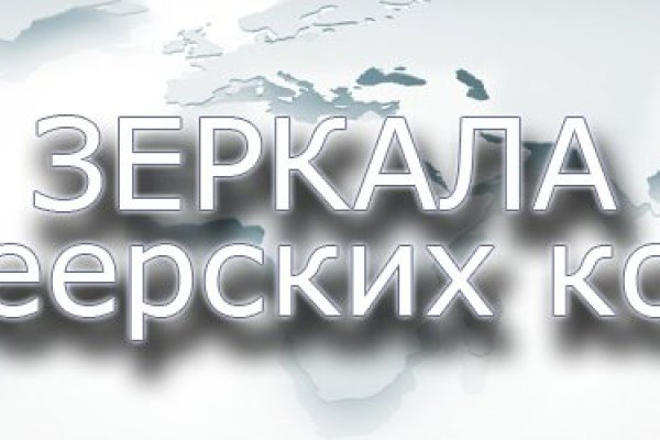 Мега зеркала тор онион мориарти кракен