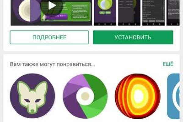 Что такое кракен шоп