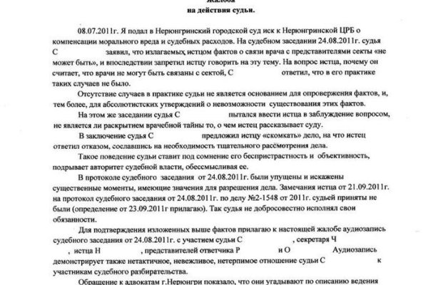 Кракен сайт вход kraken torion
