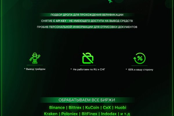 Кракен маркетплейс ассортимент