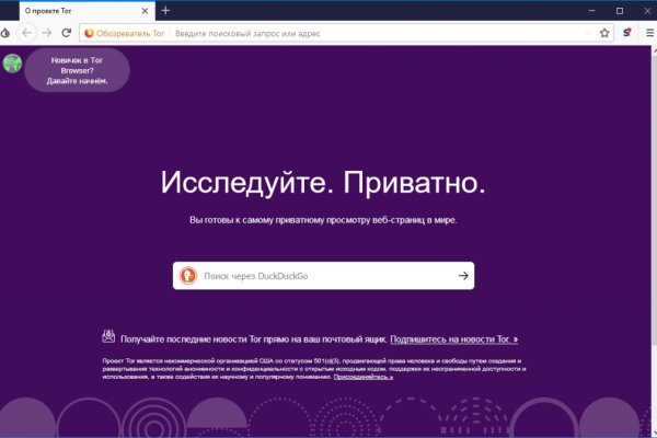 Кракен ссылки krakenwebs org