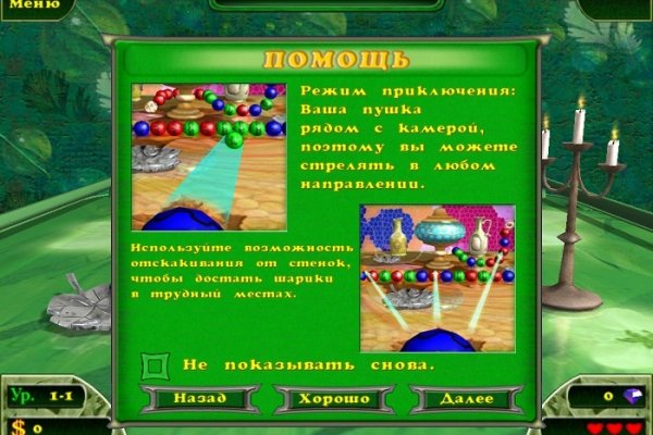 Ссылки на кракен блэкспрут