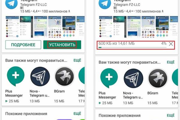 Официальный сайт kraken ссылки зеркала