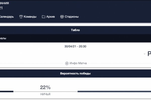 Официальный сайт даркнет