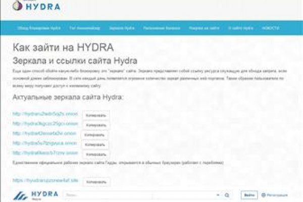 Магазины наркотиков