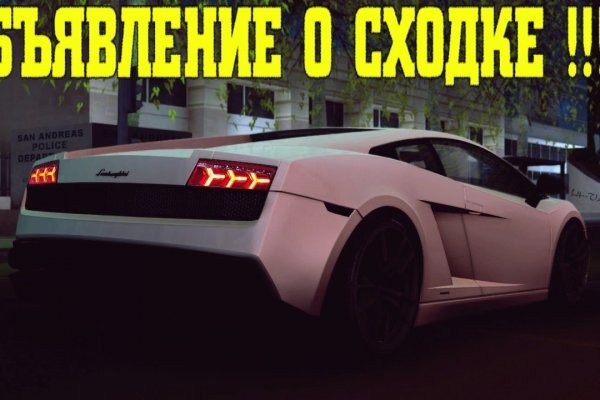 Кракен зеркало рабочее onion