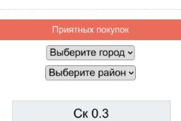 Kraken не открывается сегодня