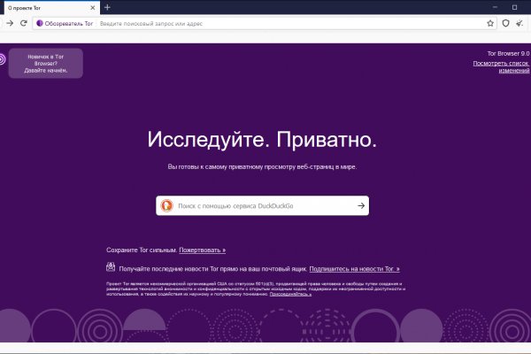Ссылка на кракен kr2web in