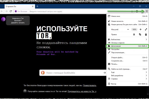 Kraken даркнет рынок ссылка