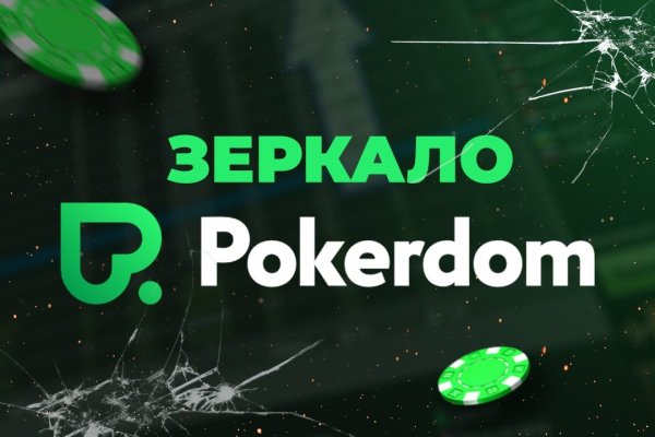 Сайты даркнета
