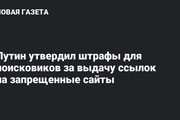 Кракен переход