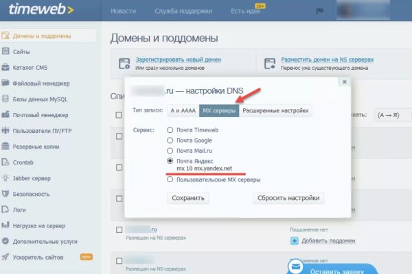 Работающий сайт кракен