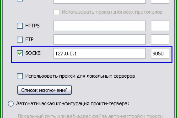 Кракен ссылка kra