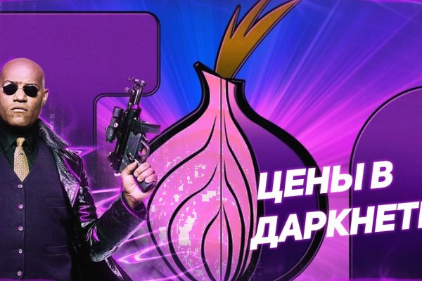 Кракен ссылка kraken dark link