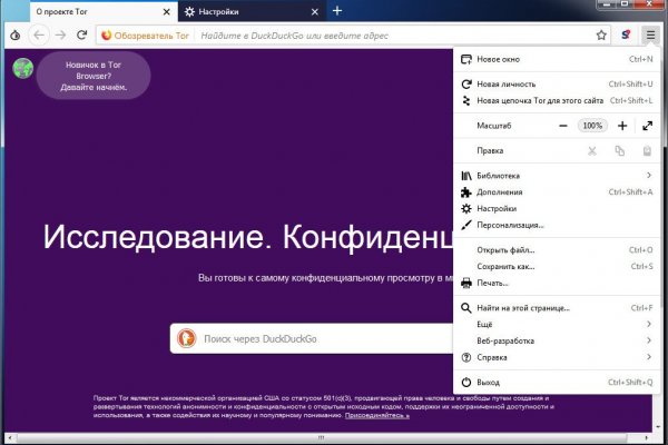 Кракен маркет даркент только через тор