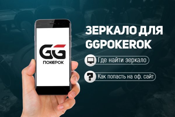 Ссылка на кракен на сегодня