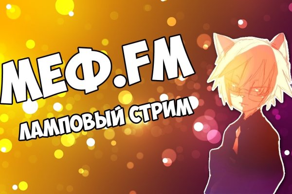 Кракен впн