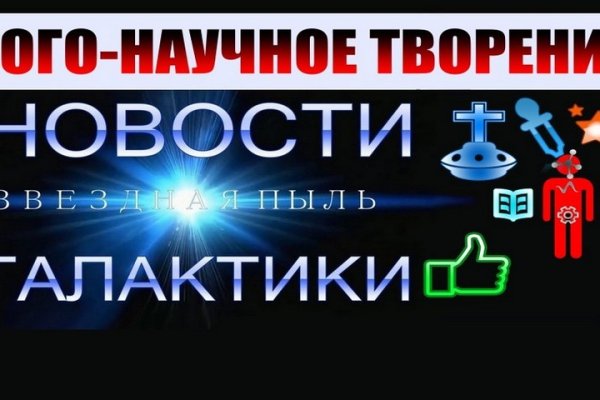 Кракен ссылка