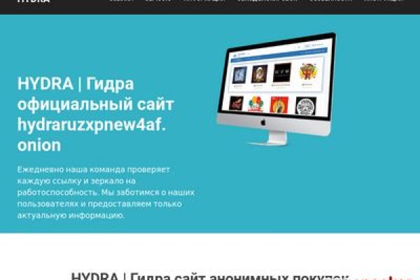 Список сайтов даркнета