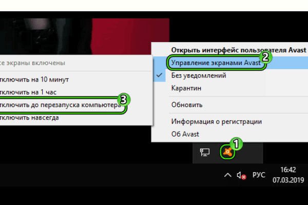 Кракен точка ат