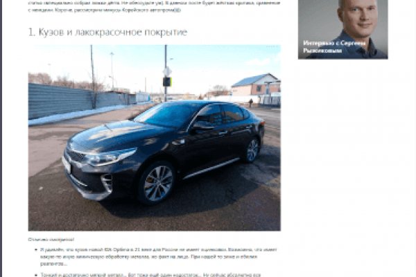 Кракен маркетплейс создатель