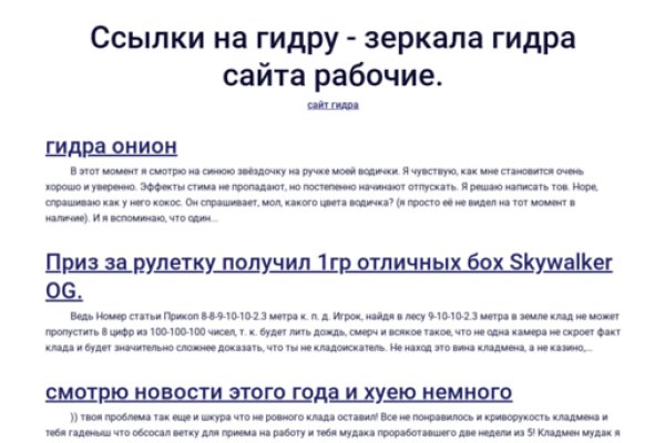 Сайт крамп не работает