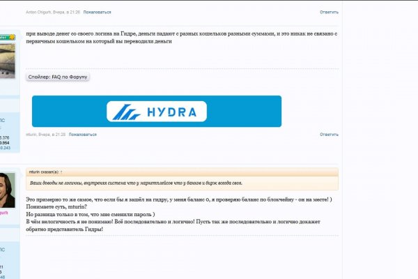 Hydra маркетплейс