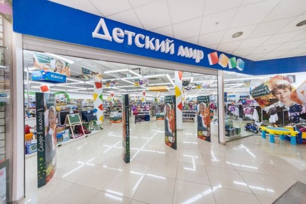 Кракен ссылку где