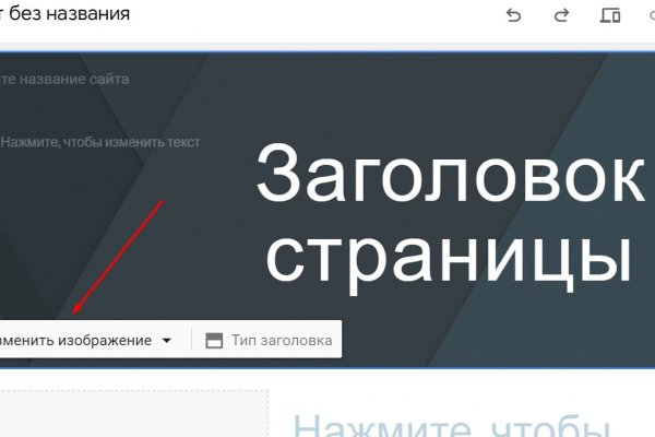 Ссылка на кракен