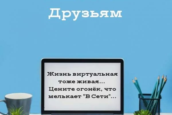 Не работает кракен 2022