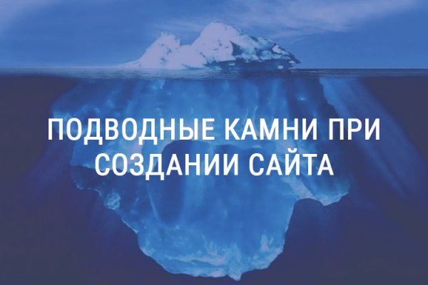 Регистрация на кракен
