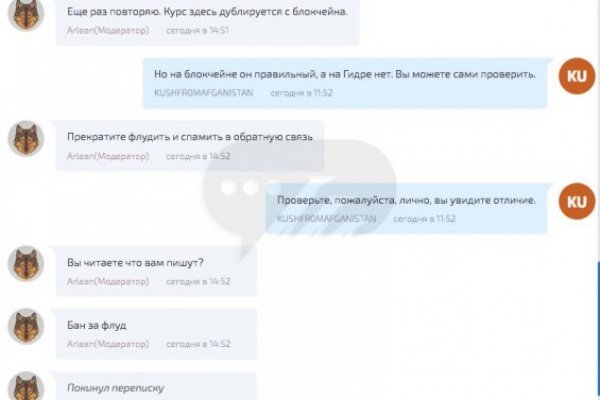 Кракен сайт официальный kraken clear com