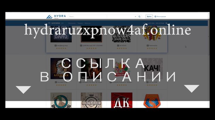 Kraken официальный сайт вход