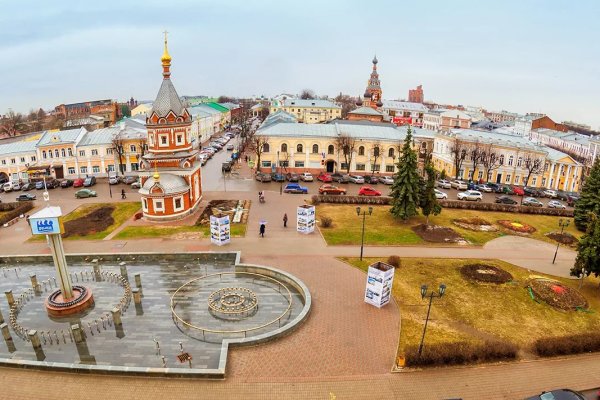Сайт вместо гидры