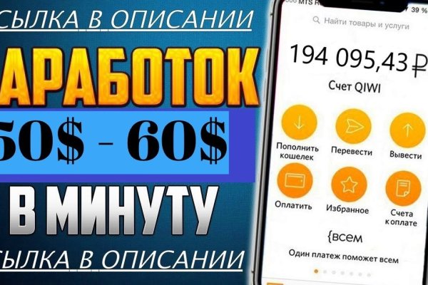 Что такое кракен сайт