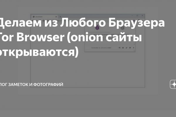 Рабочий сайт kraken